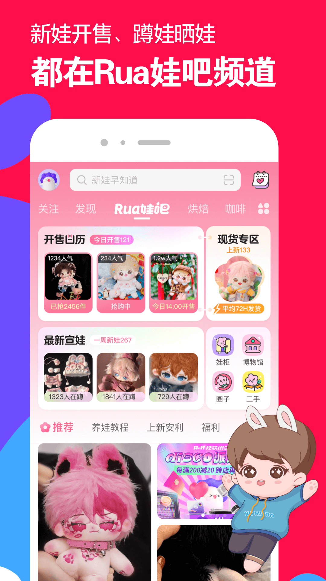 女孩子跟女孩子接吻什么原因截图