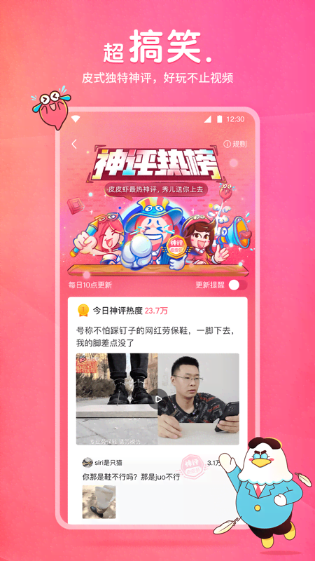 飞鱼女王口舌视频截图