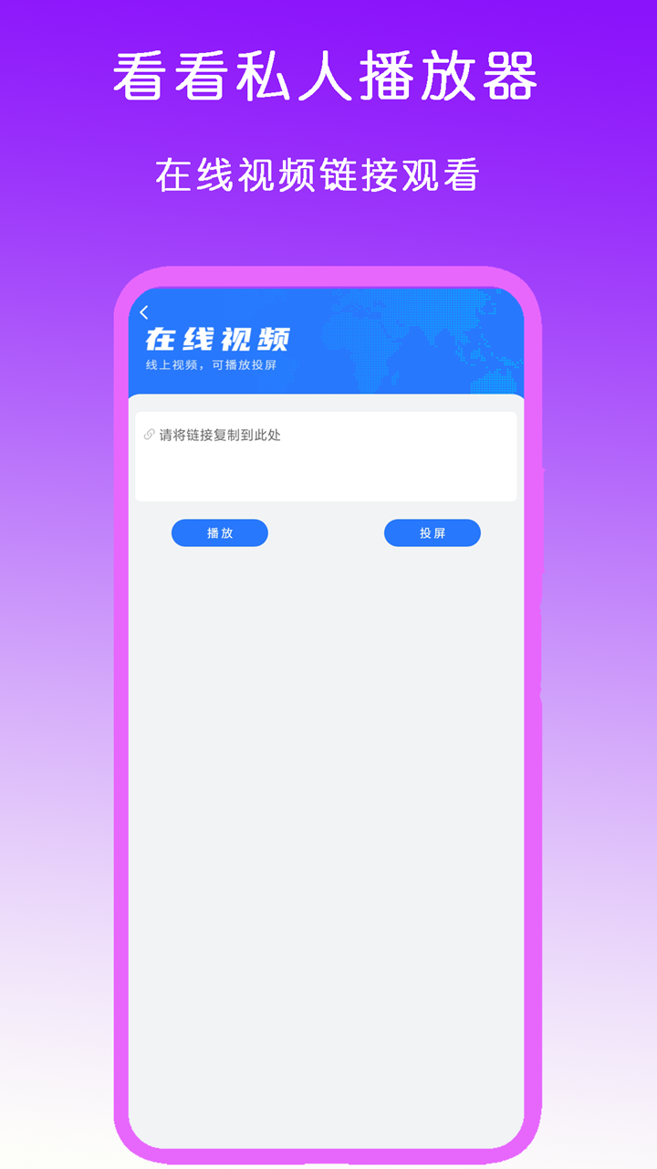 如果你是光你就看不到黑暗截图