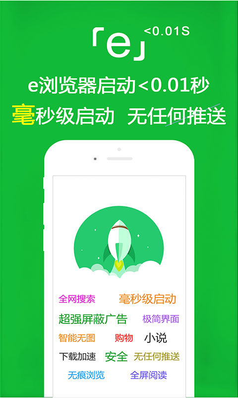 食屎啦你粤语图片截图