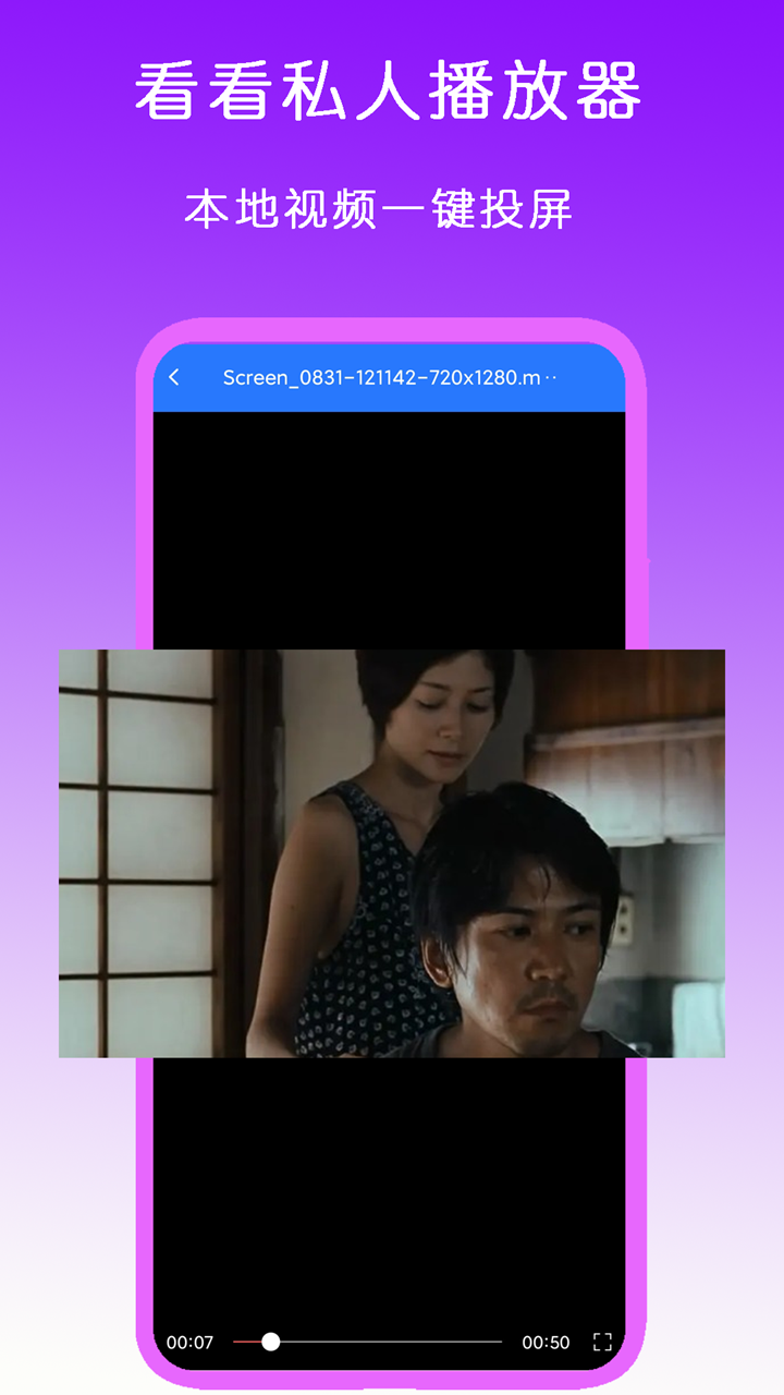 sm调教在线截图