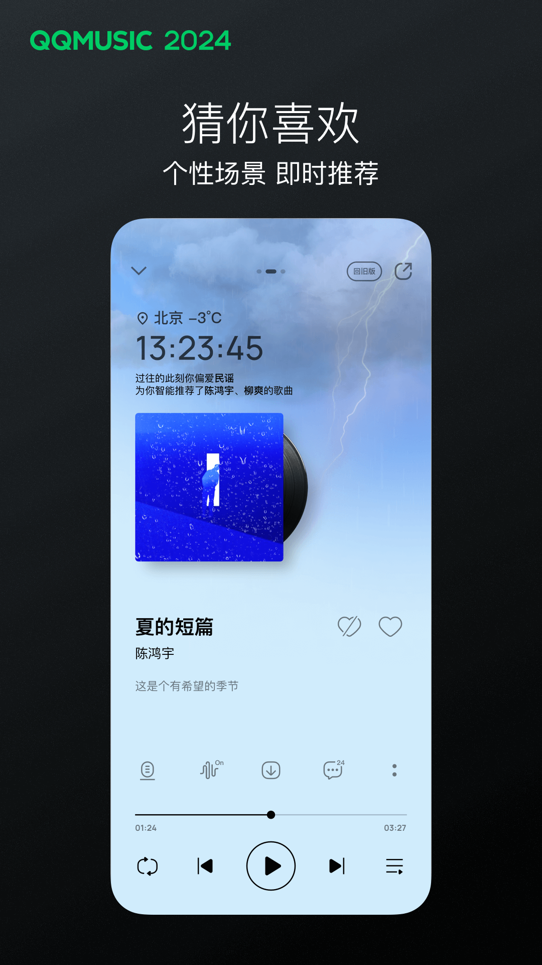 踩脚袜穿在袜子里面还是外面截图