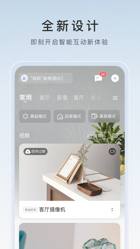马丁靴踩小动物怎么办截图