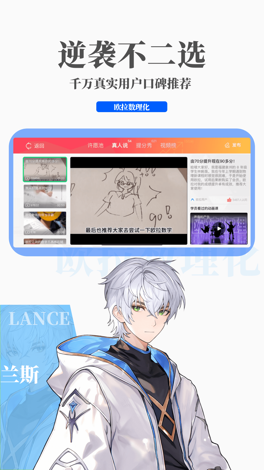 幕斯视频女王截图