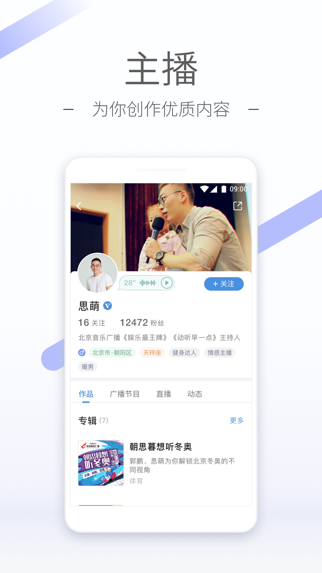 甜桃s 玩物直播回放截图