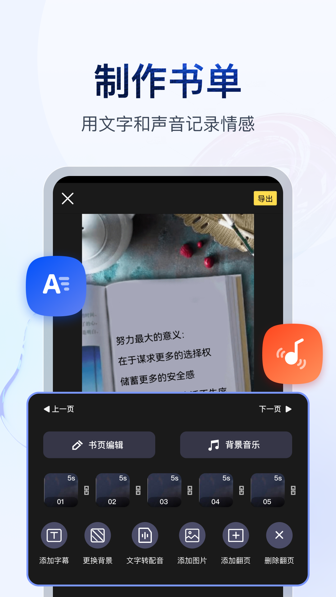 运动员李雯雯的个人资料截图