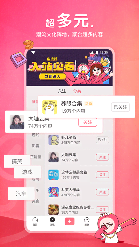 雪之梦毛志成阅读理解答案截图