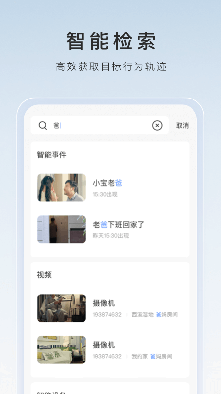 脚蹬裤袜怎么踩不露袜子截图