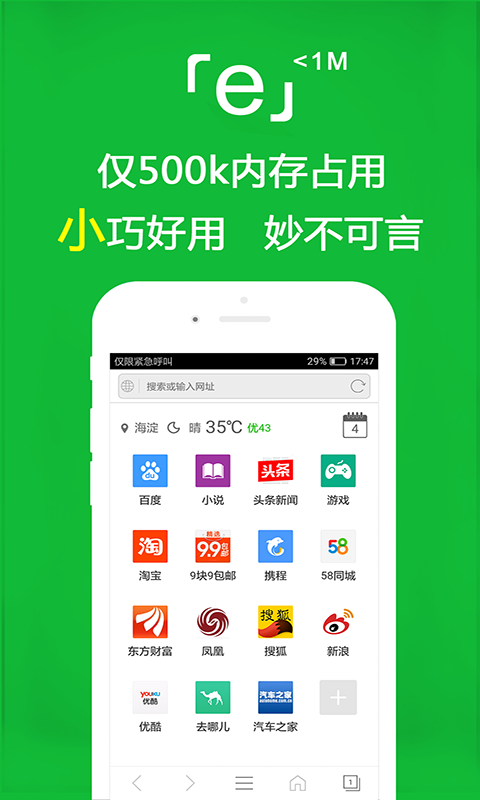 [免费] 两个闺蜜来杭州，异域风情，有兴趣的来截图