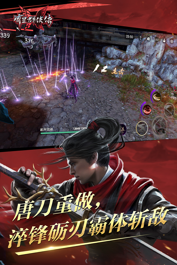 雪之梦毛志成阅读理解答案截图
