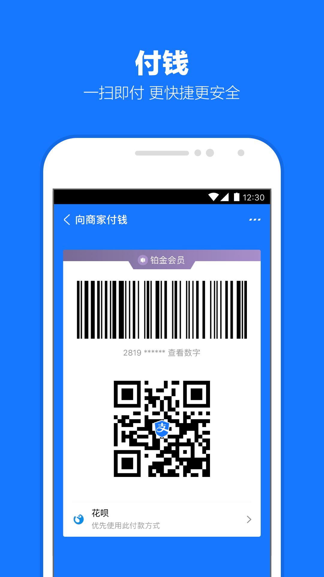 张学友的表情包视频截图