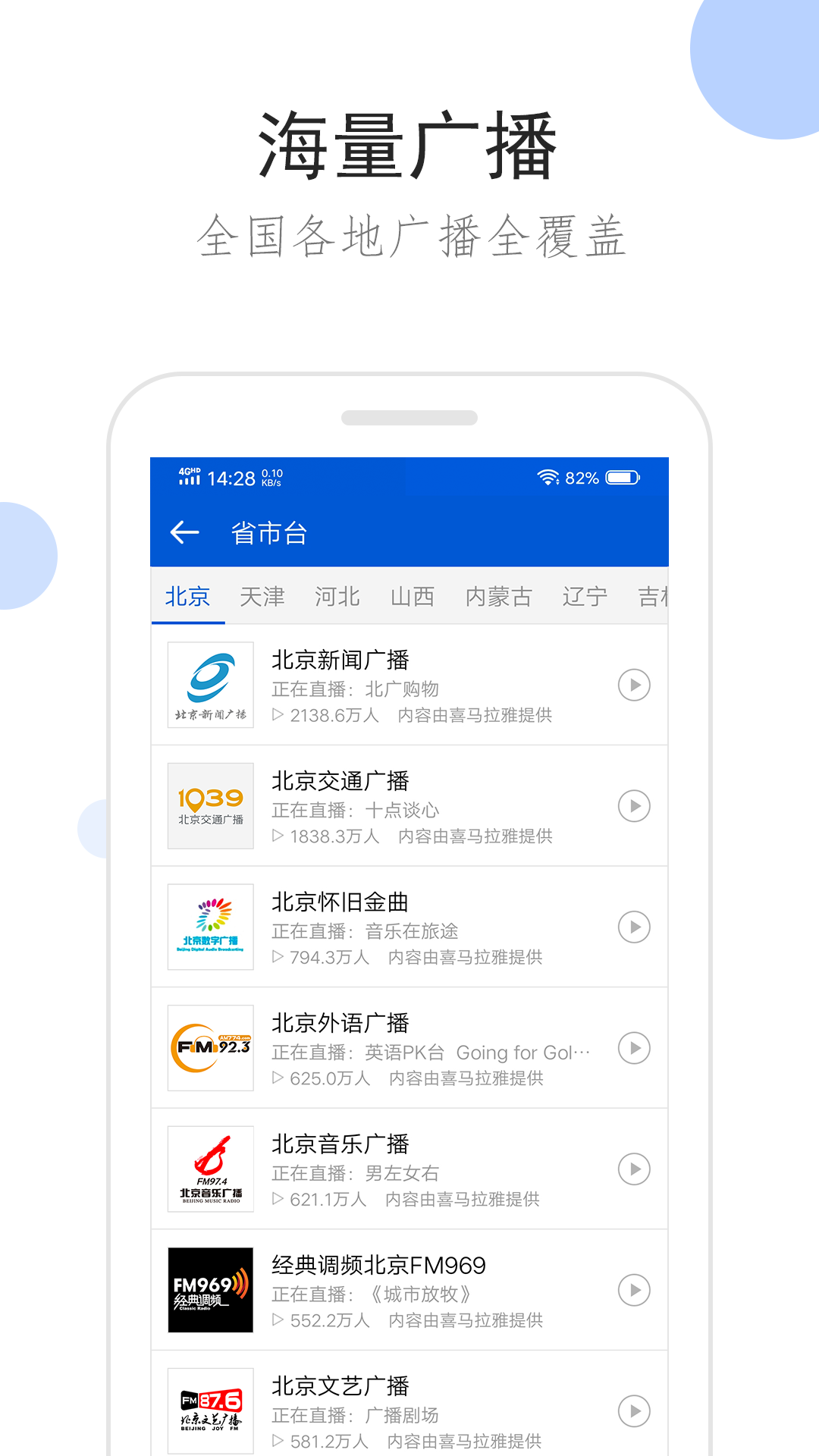 紧身裤袜女教截图