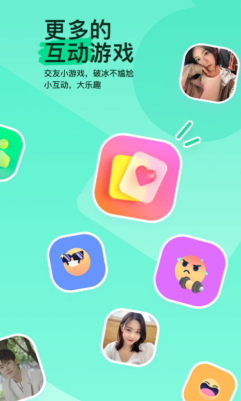 祝福老师学校新年祝福语截图