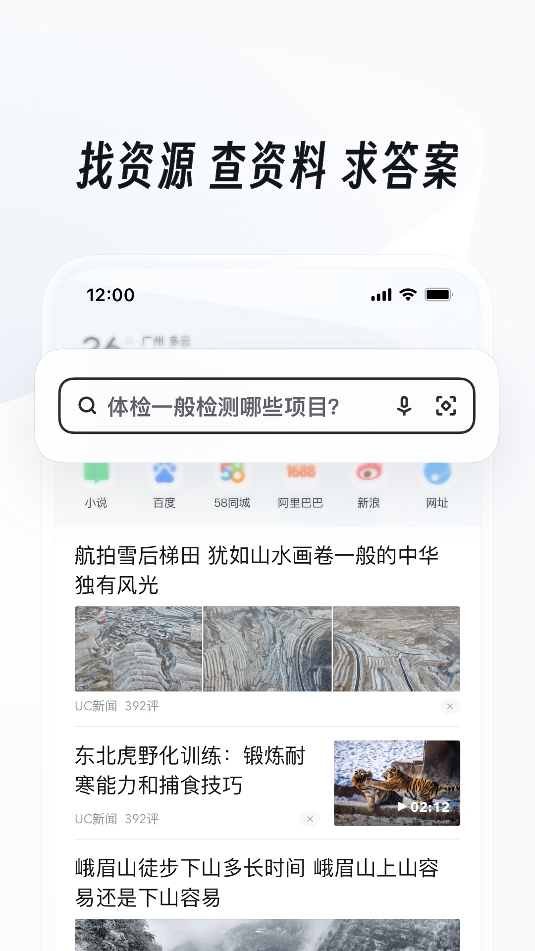 异世女皇之天才魔女 小说截图