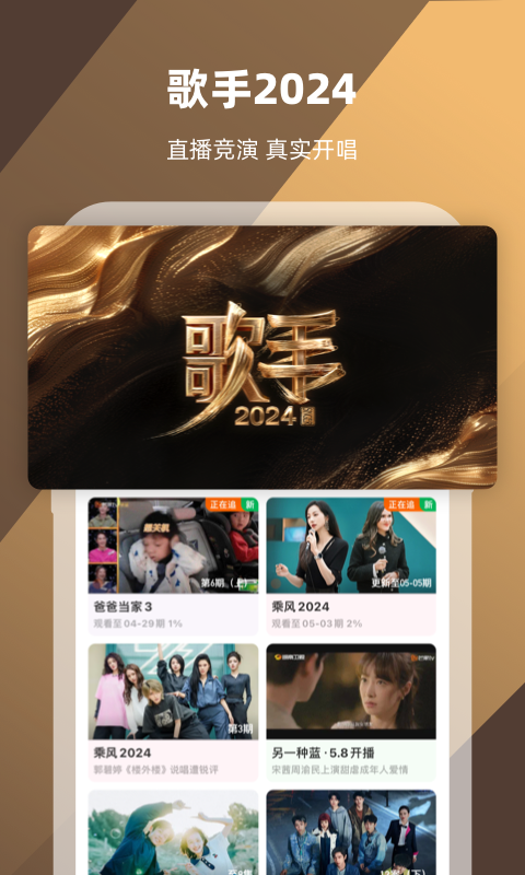 桃鹿罗宾截图