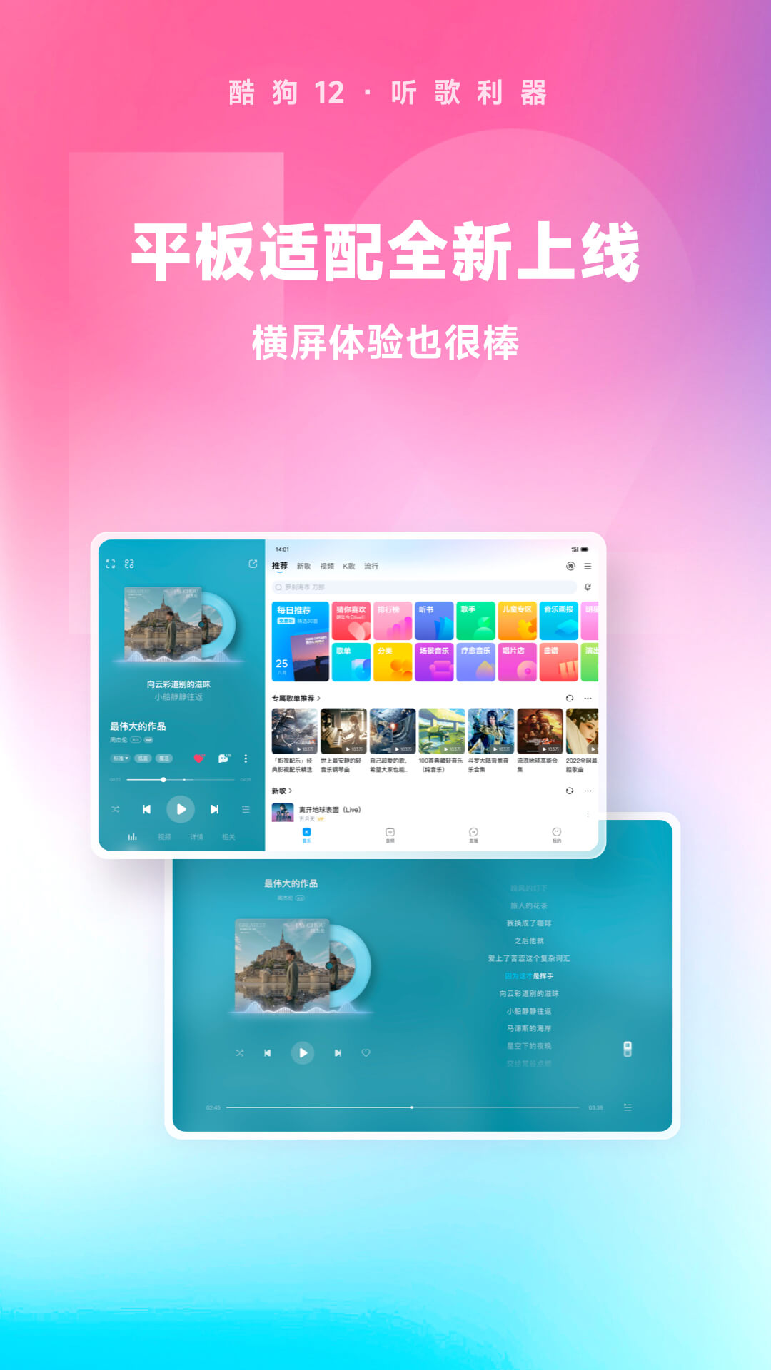 祝福老师学校新年祝福语截图