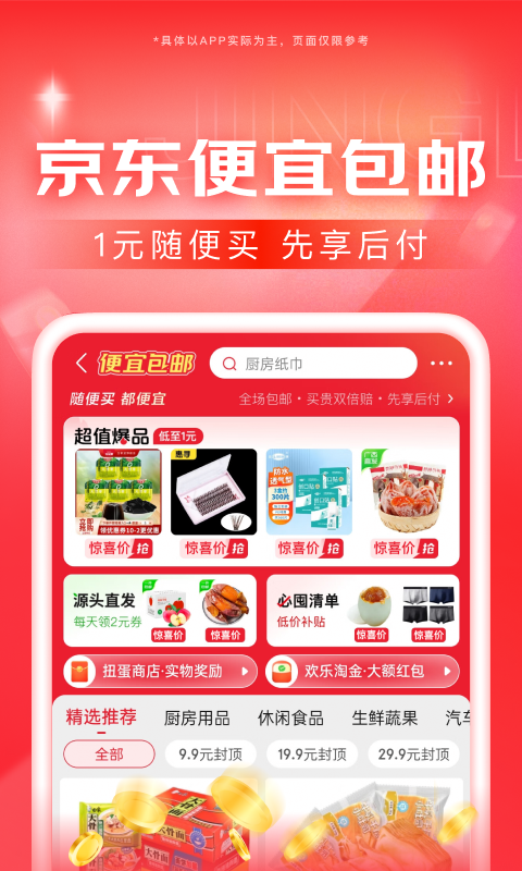 现男友的前女友来找他怎么办截图