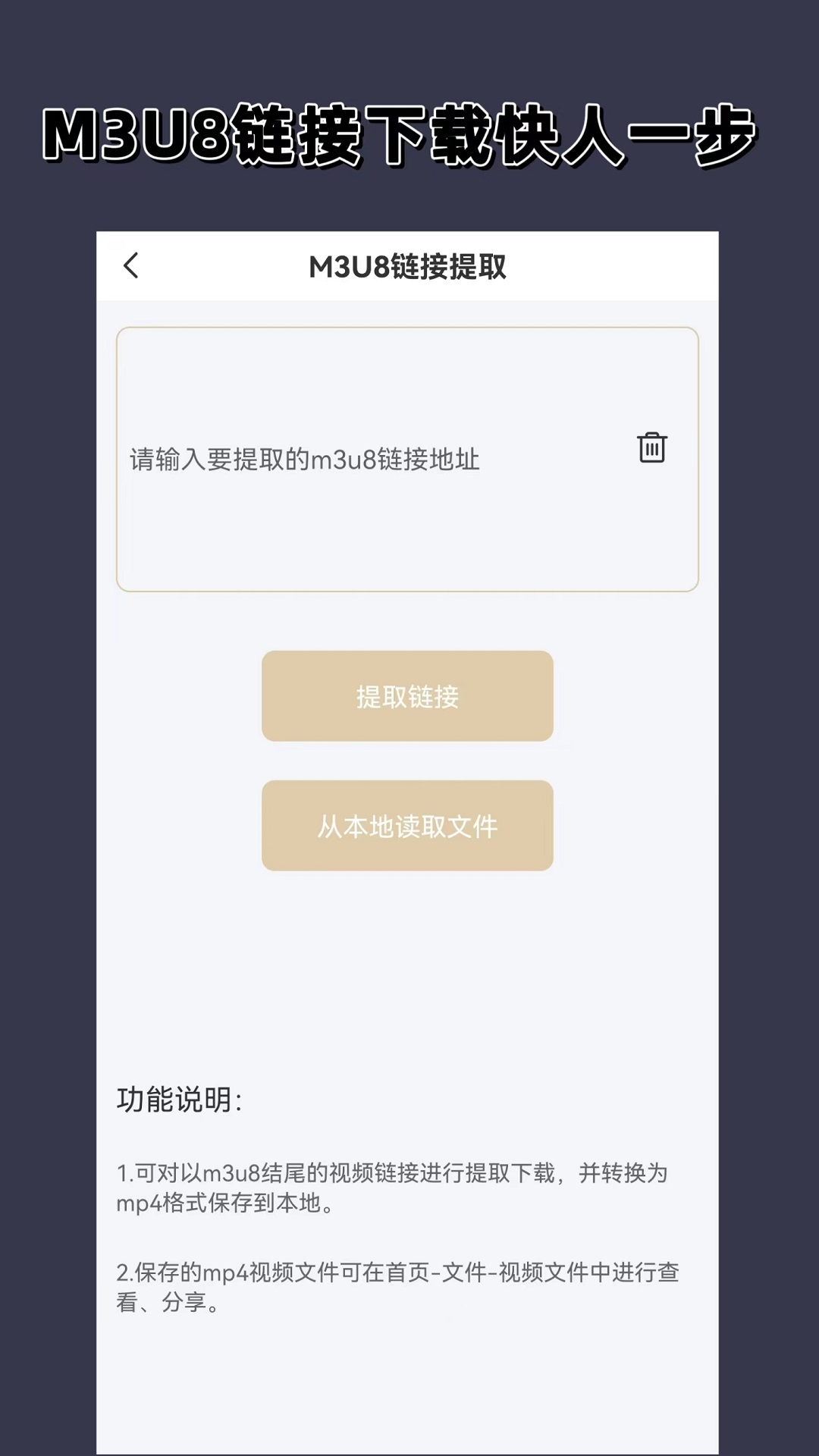如果你是光你就看不到黑暗截图