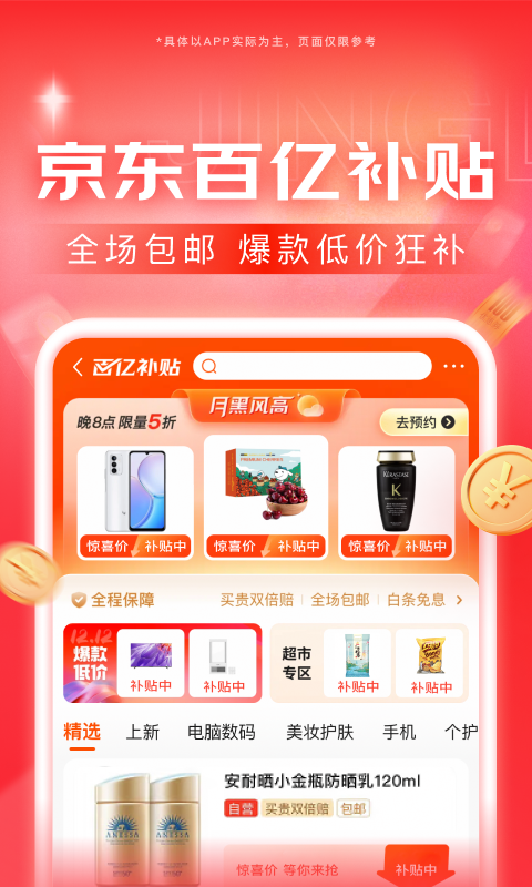 狗贩子合法吗截图