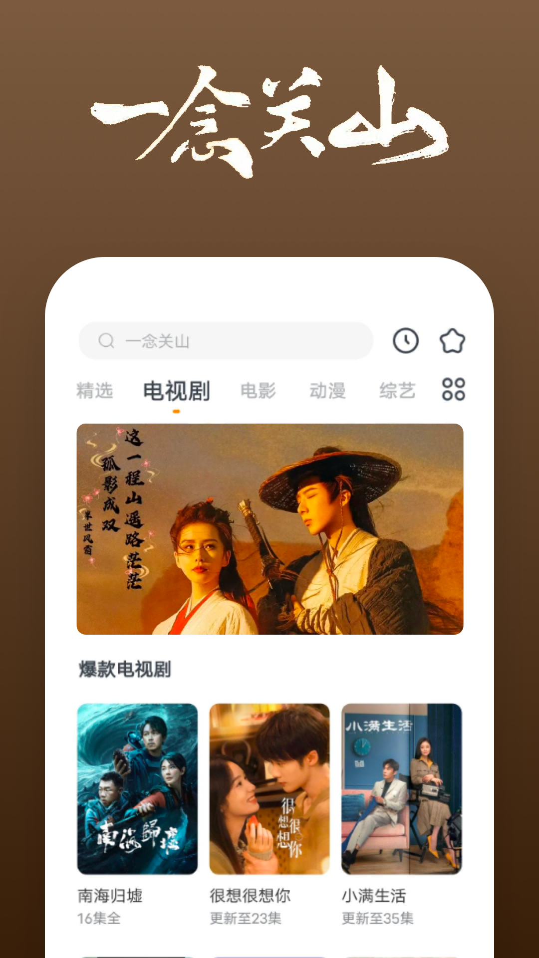 灵魂救赎踩尿道截图