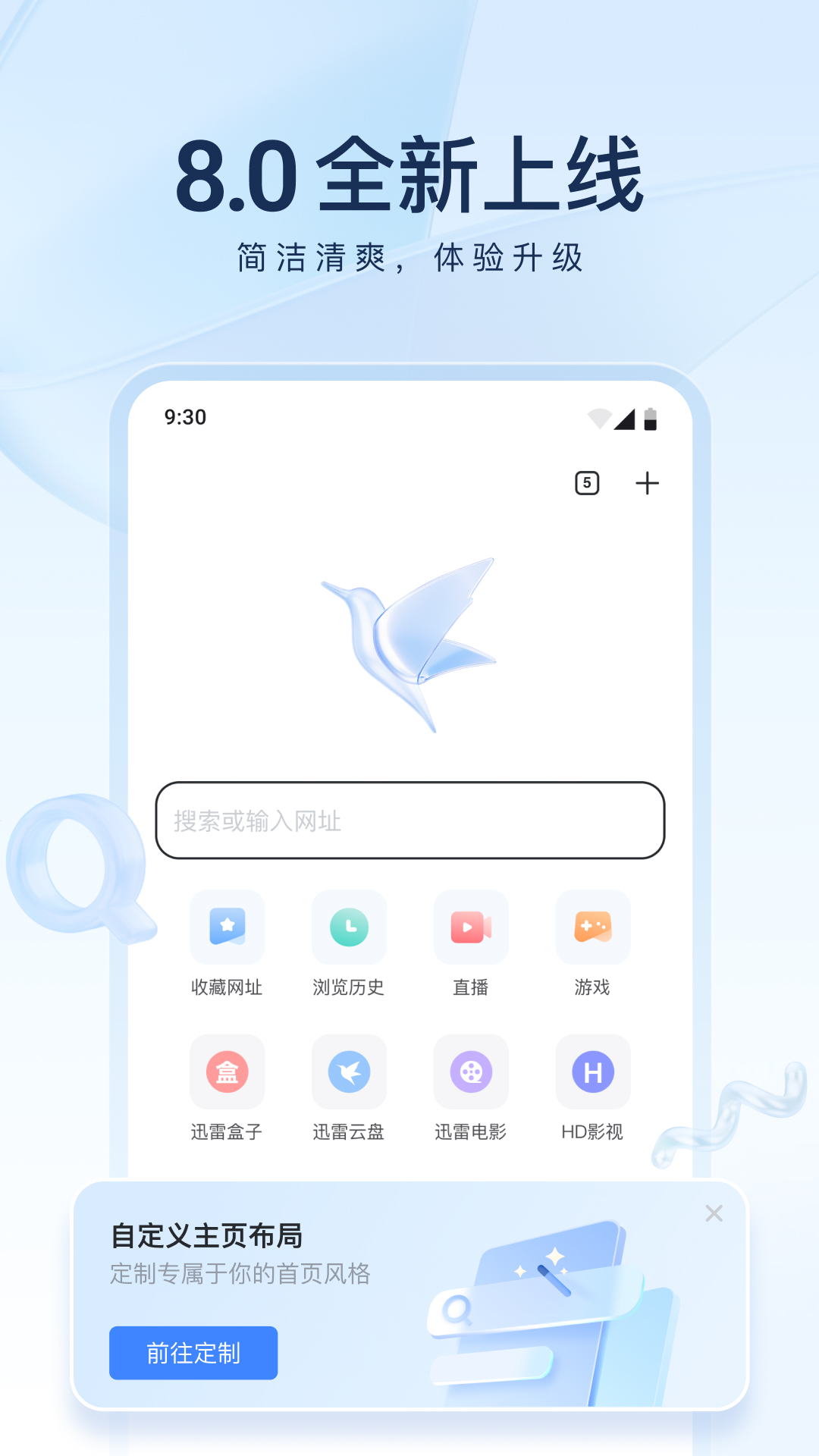 女王巡演截图