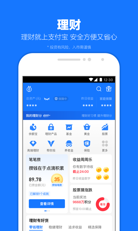 狗贩子合法吗截图