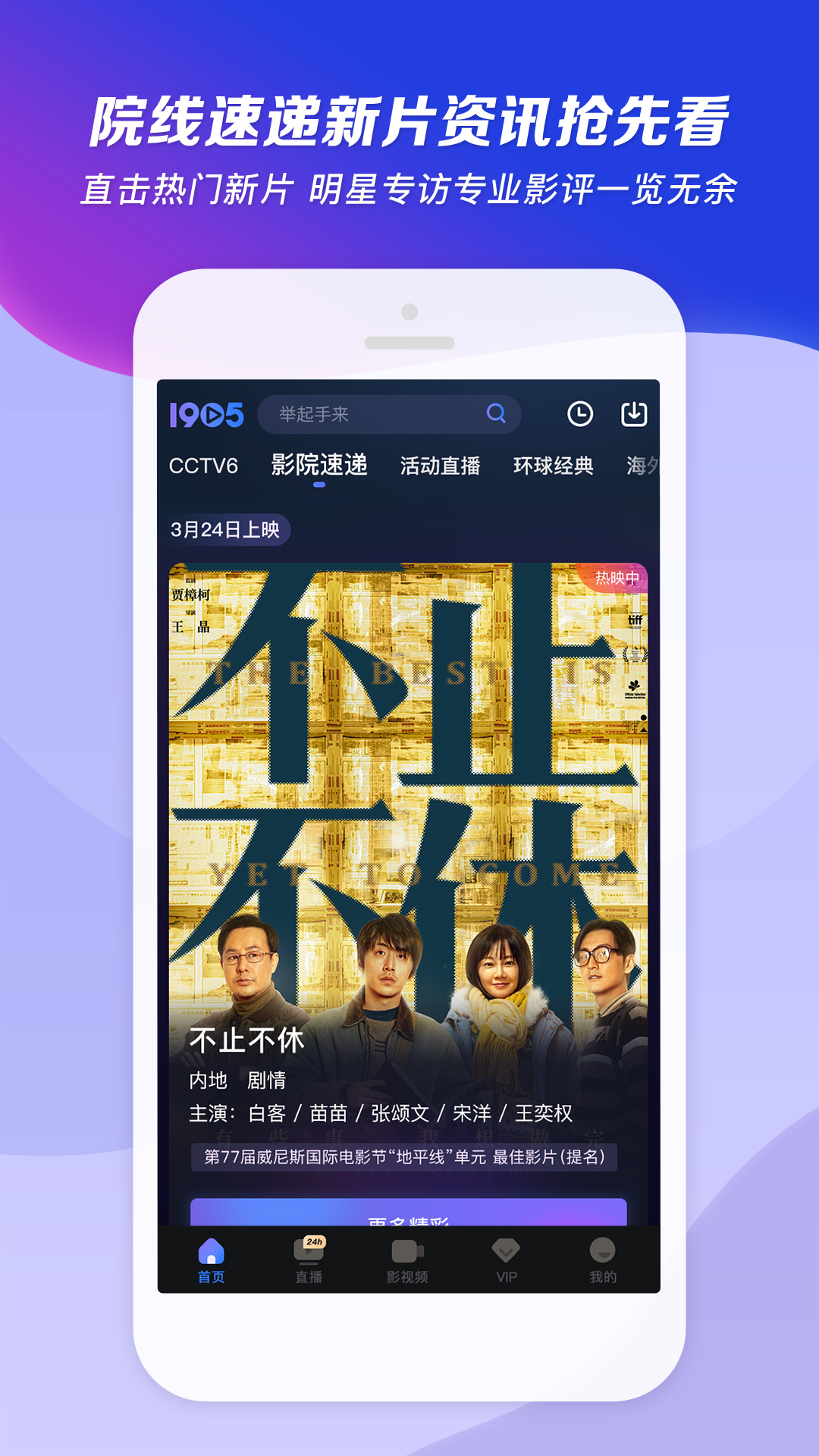 张学友的表情包视频截图