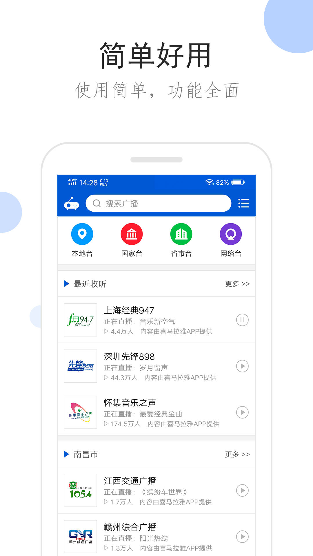 农村狗的品种名大全截图