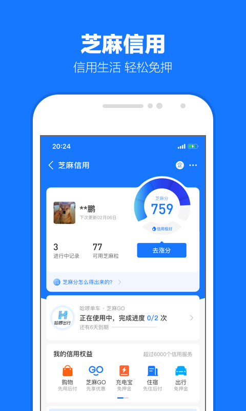 足控专区免费网站截图