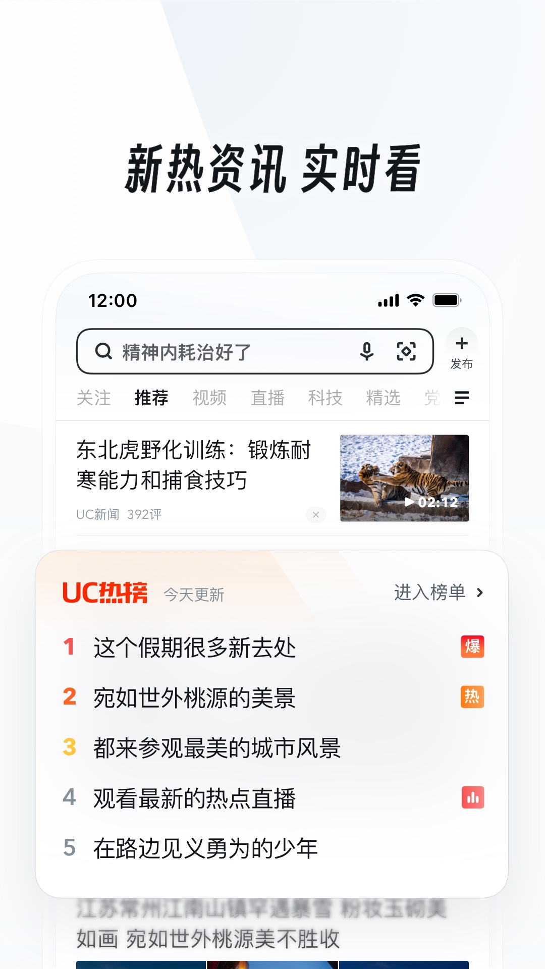 运动员李雯雯的个人资料截图