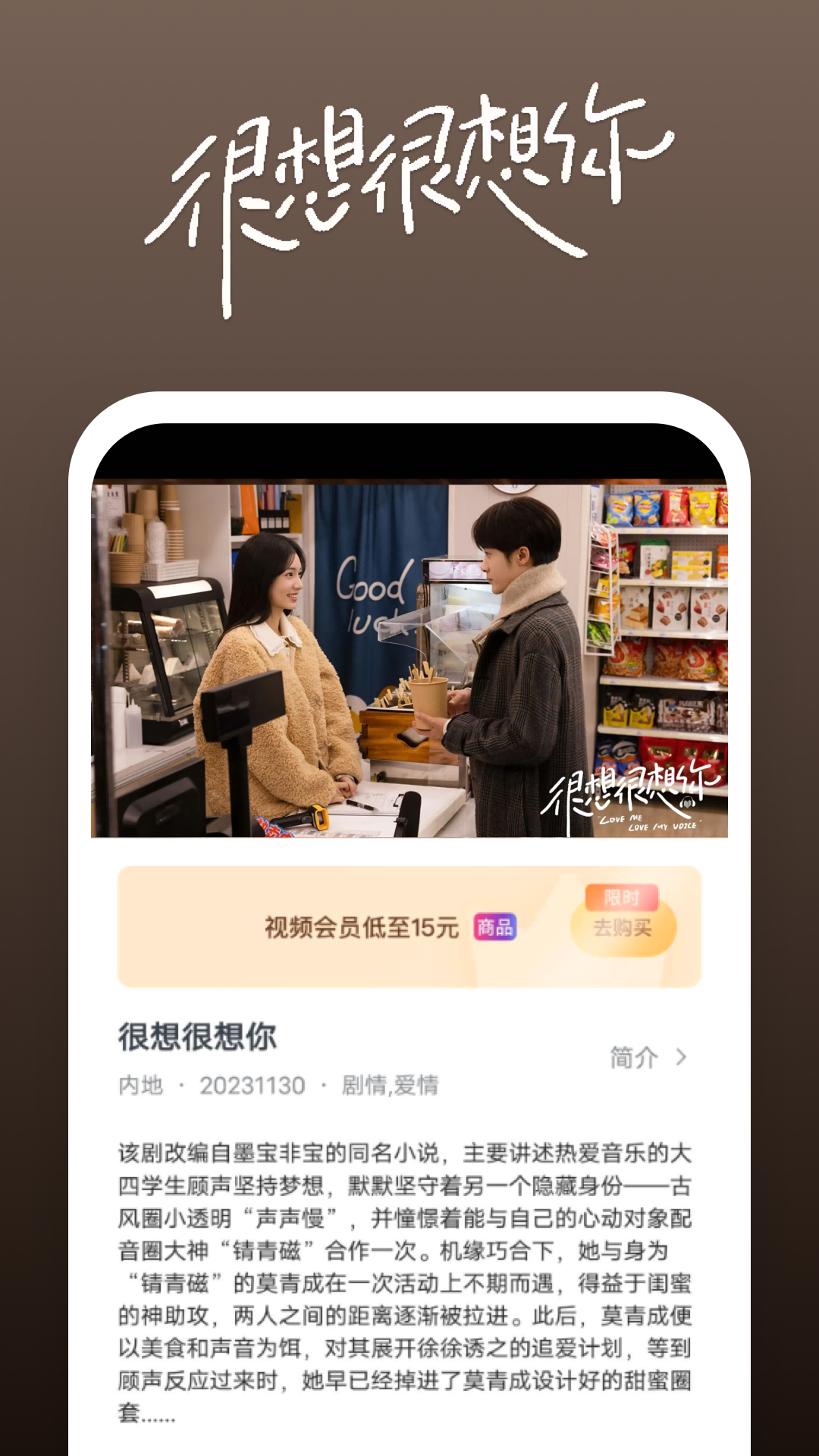 女王巡演截图