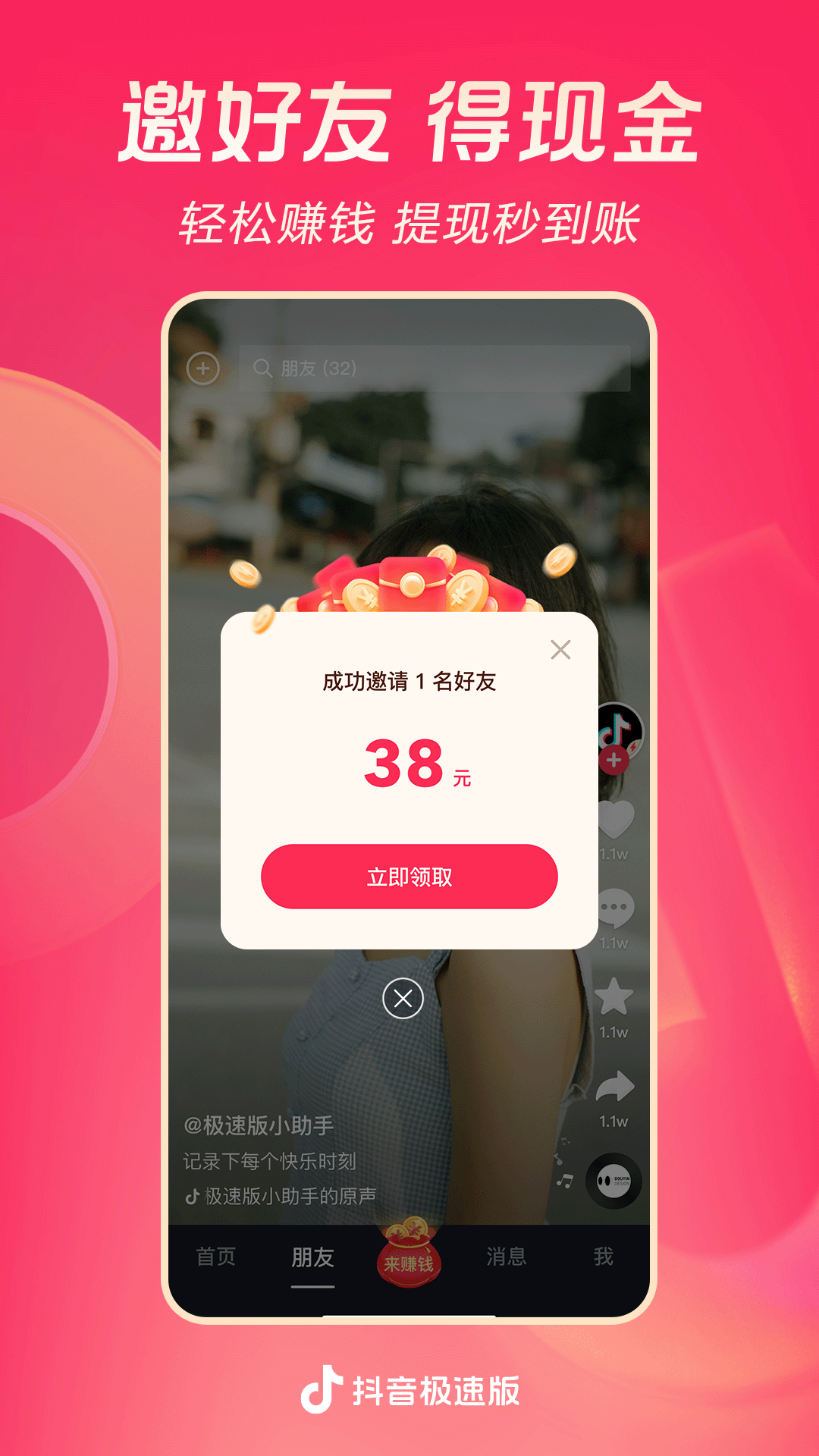 农村狗的品种名大全截图