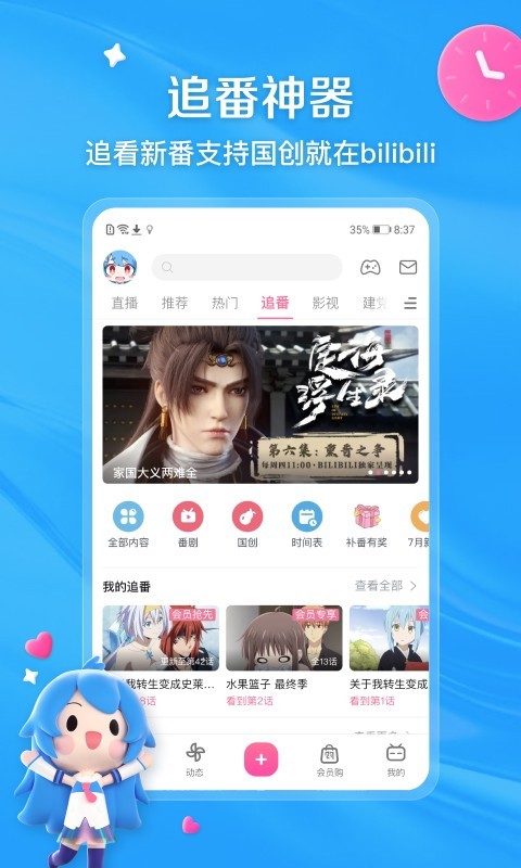 缘分的禅语图片截图