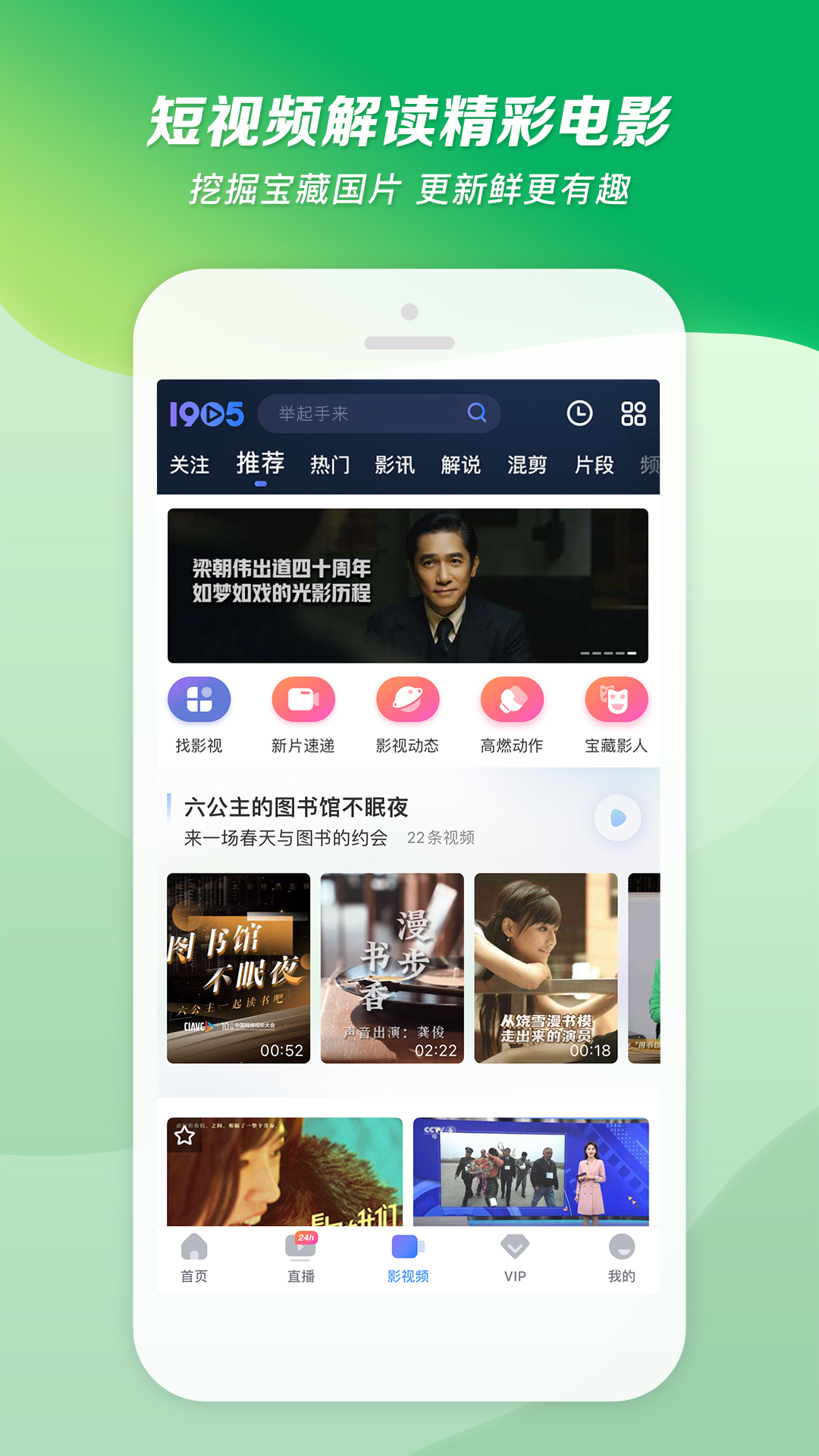 广佛佳佳S截图