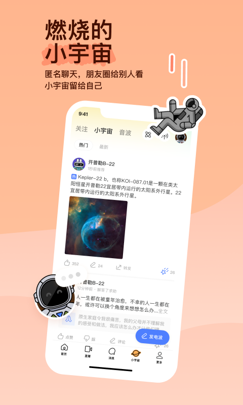 吉的堡幼儿园贵不贵截图