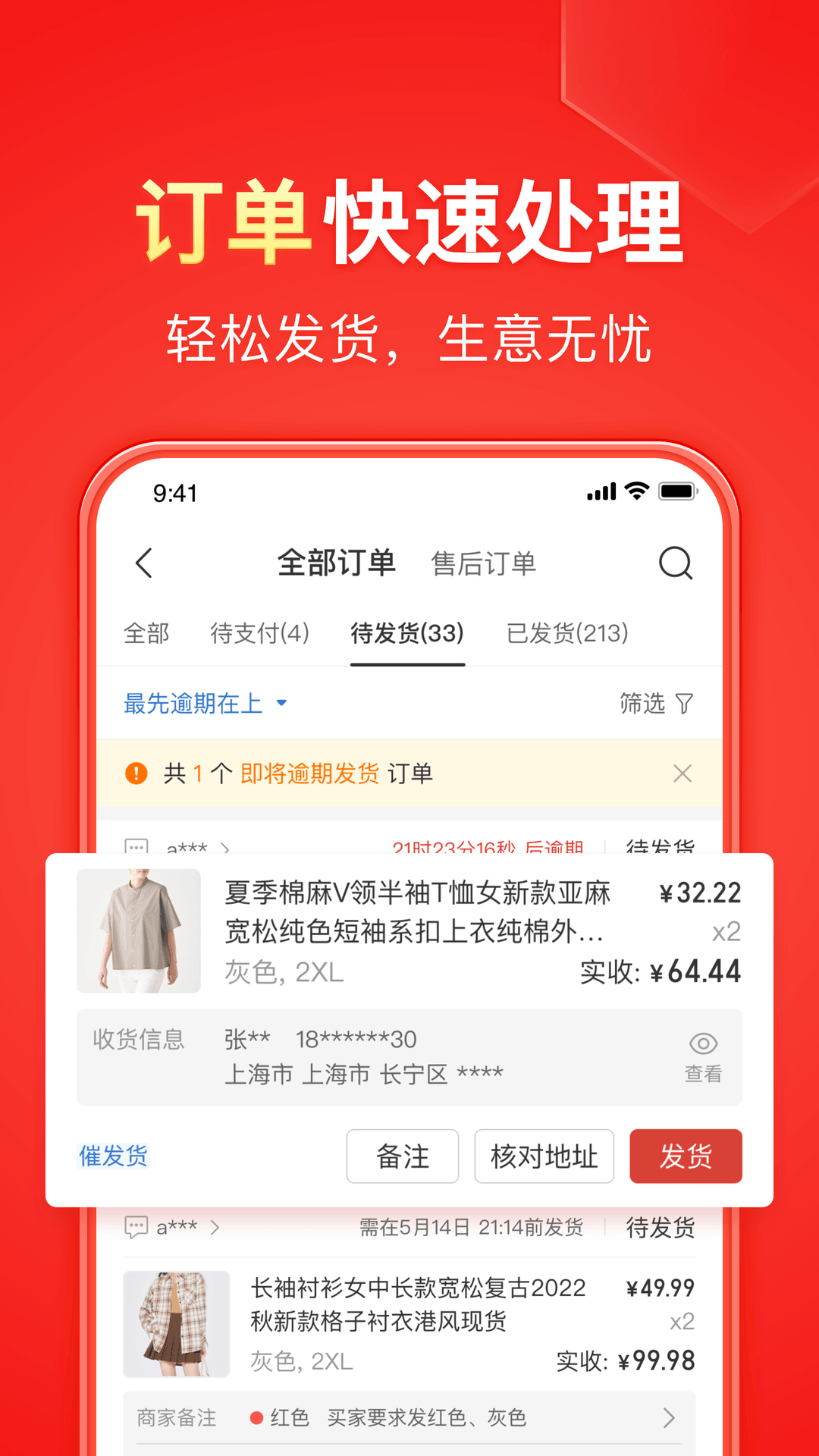 紧身裤袜女教截图