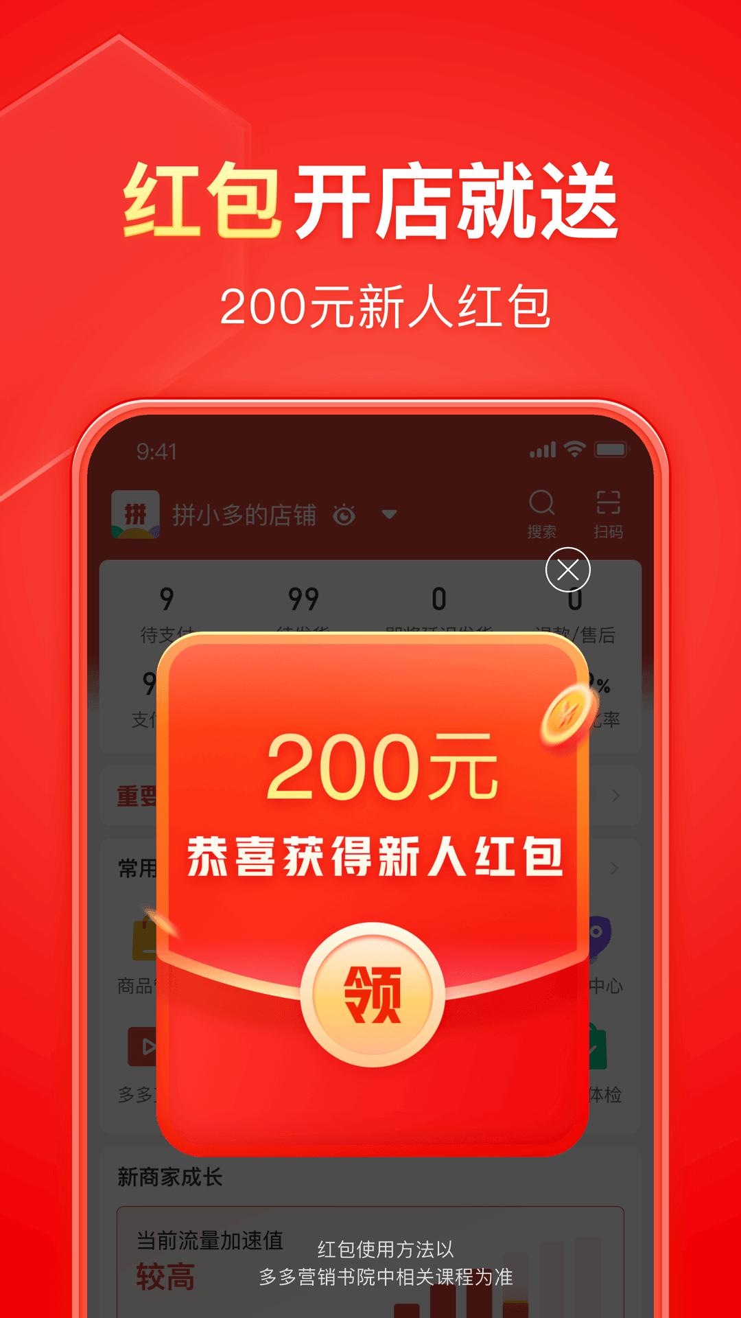 马丁靴踩小动物怎么办截图