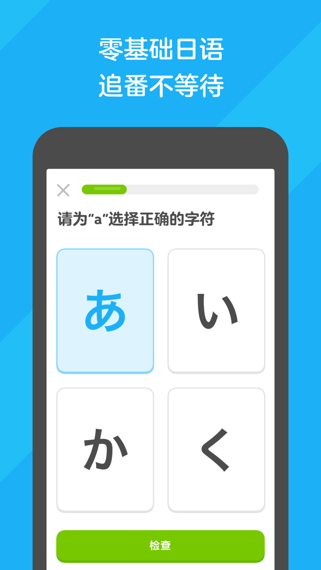 紧身裤袜女教截图