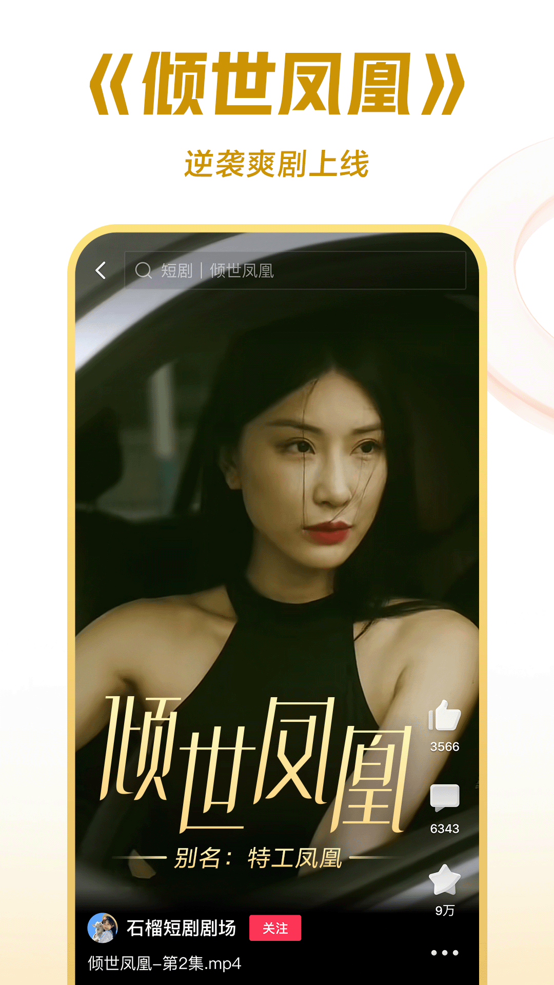 张学友的表情包视频截图