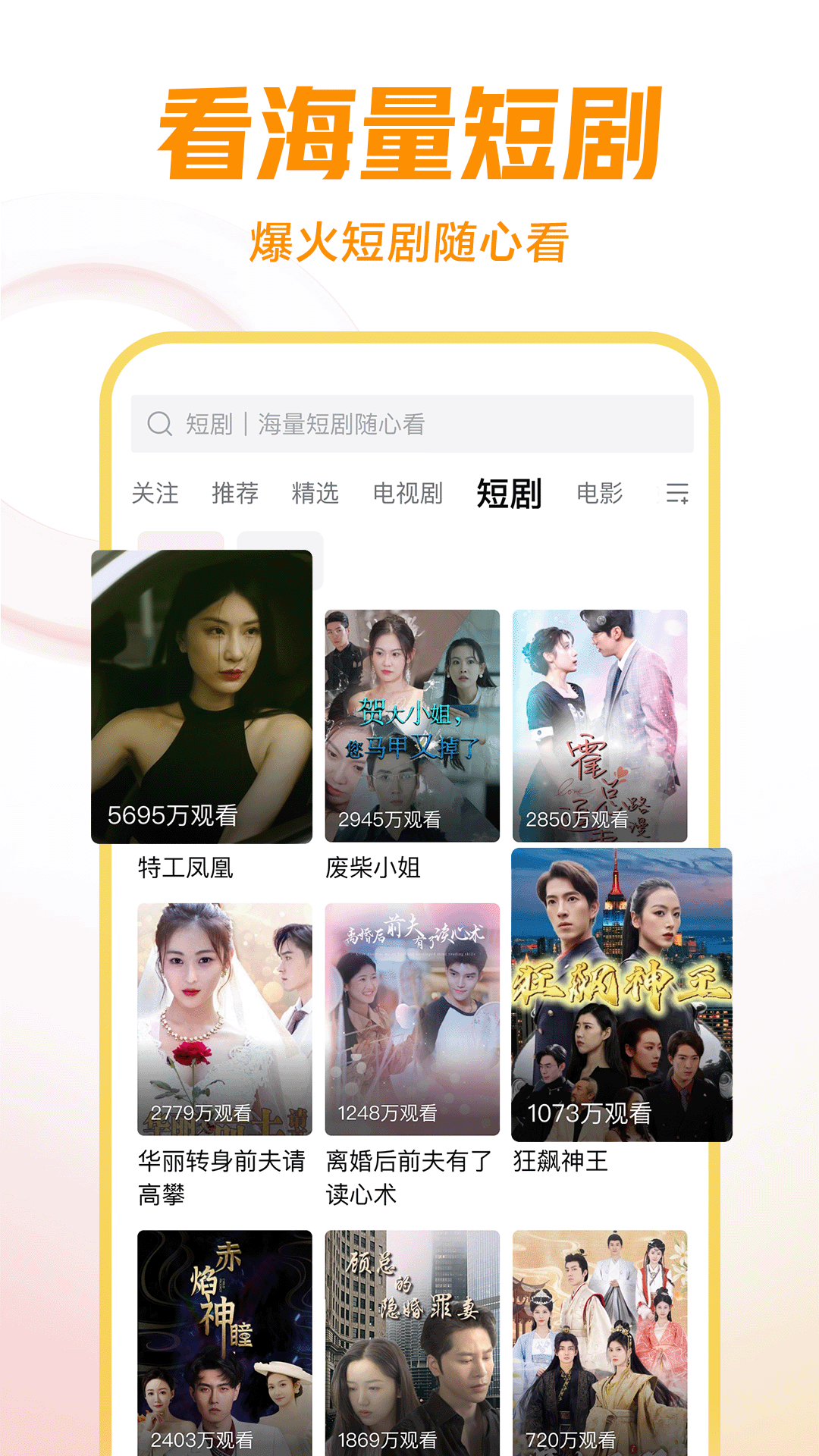SM女王国产截图