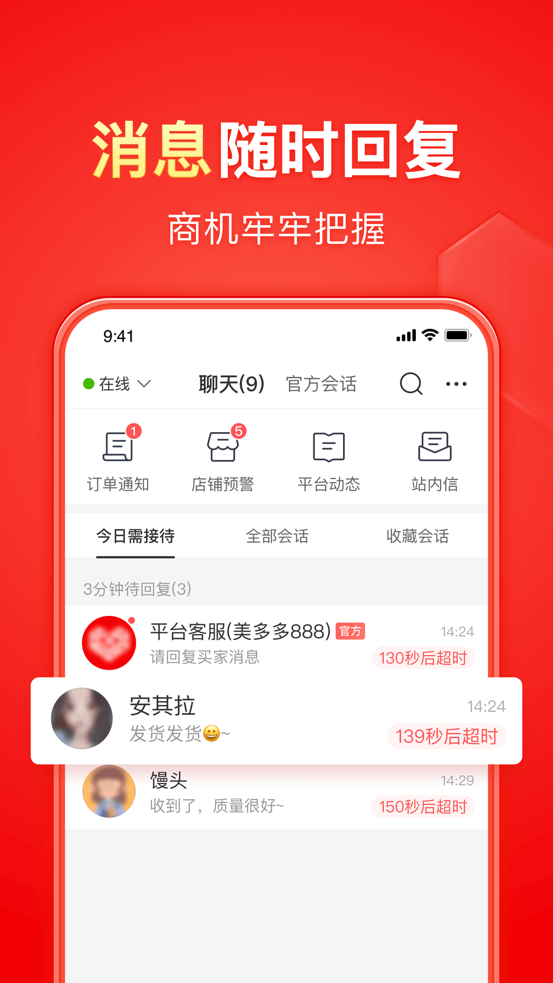 昨日青空女主知道男主喜欢她吗截图