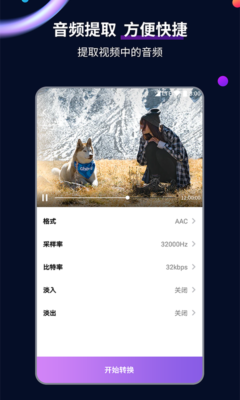 马丁靴踩小动物怎么办截图