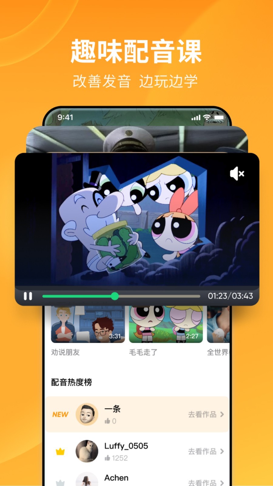 《制霸女权世界》 【欢颜笑语】截图