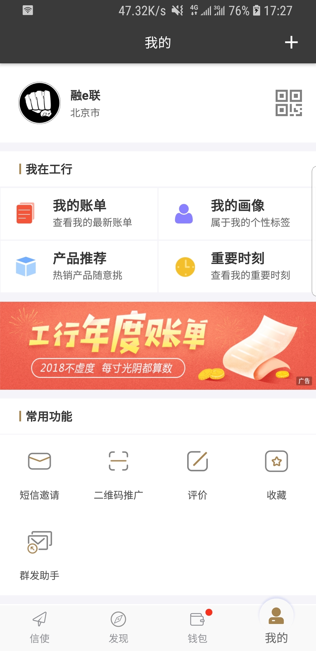 秋之回忆cv截图
