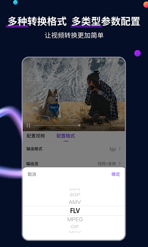 村里的狗乱叫找什么部门截图