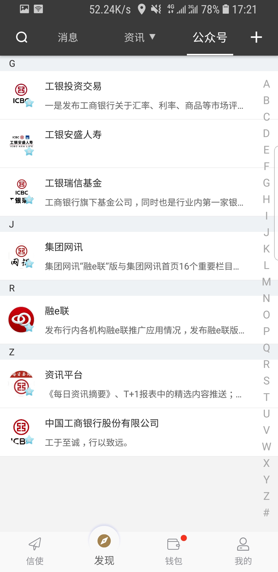 高一补课最没必要补哪科课程截图