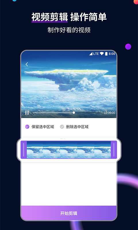 女孩子跟女孩子接吻什么原因截图