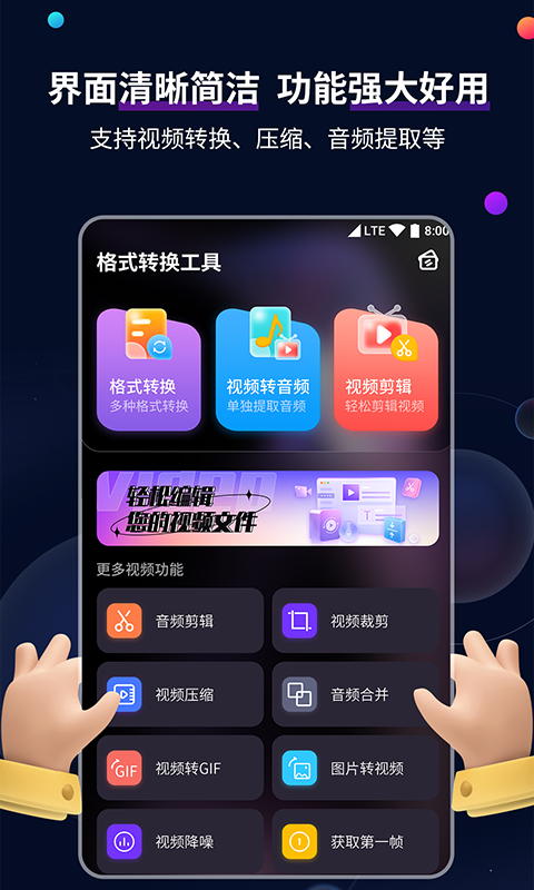 缘分的禅语图片截图